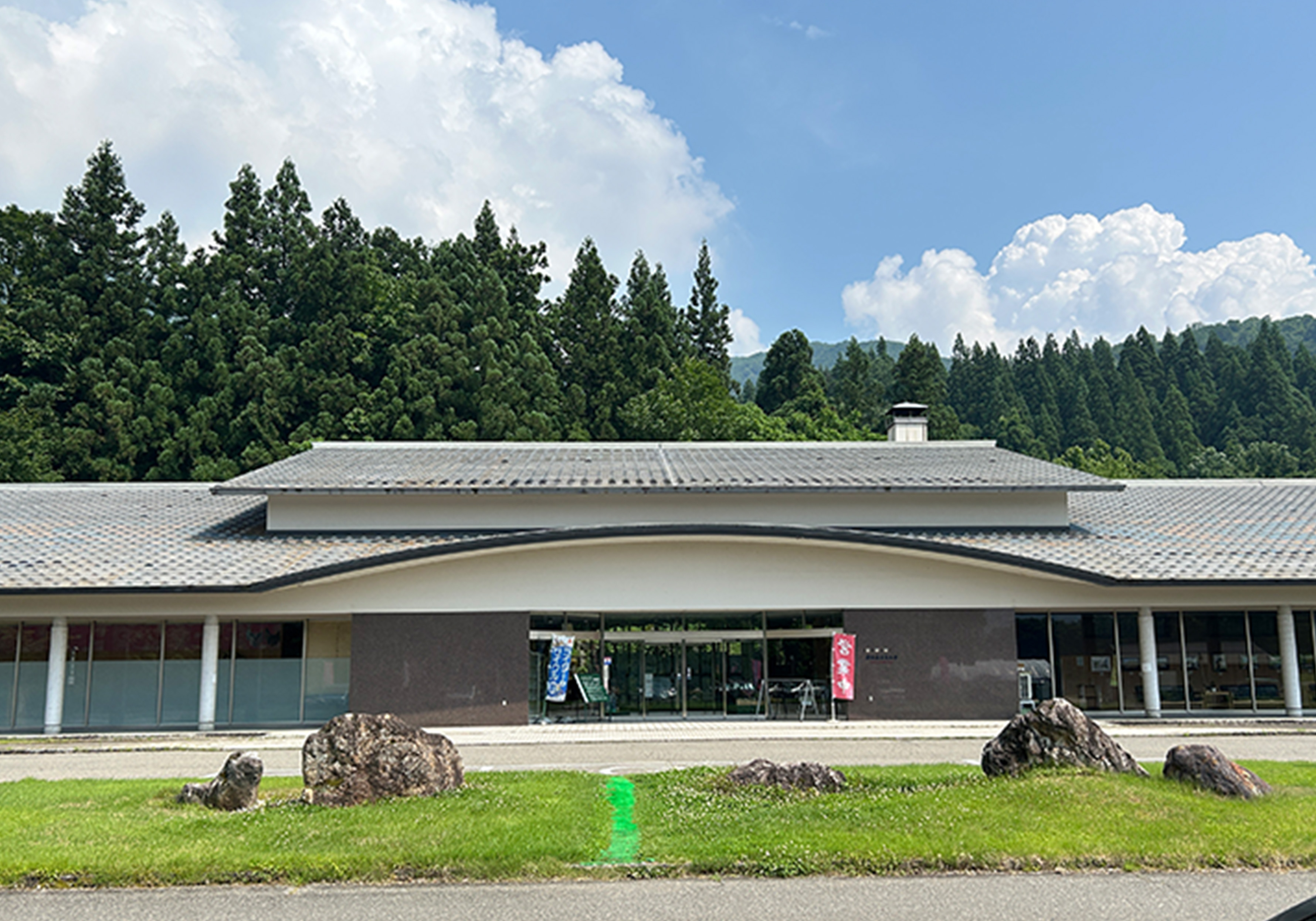神湯温泉
